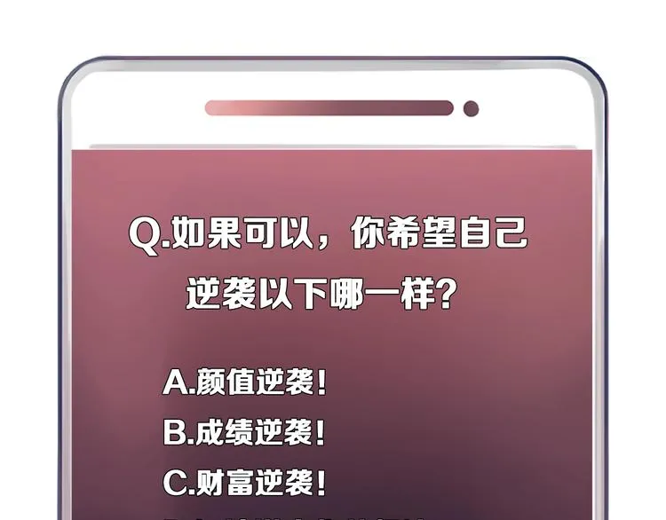 第7话 罪与罚 第97页