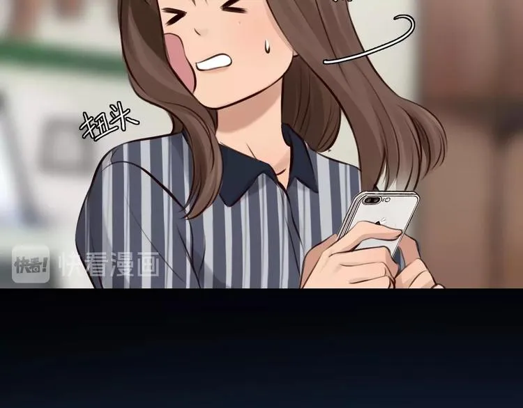 第13话 徒有虚颜 第78页
