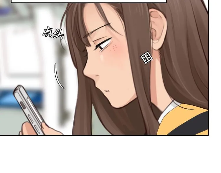 第14话 “约会”？ 第87页