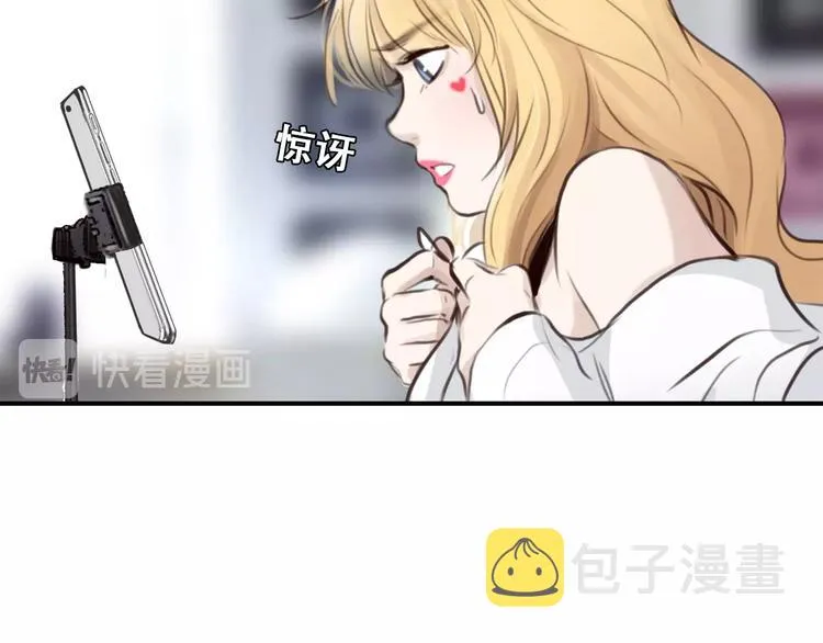 第28话 外貌之下 第76页