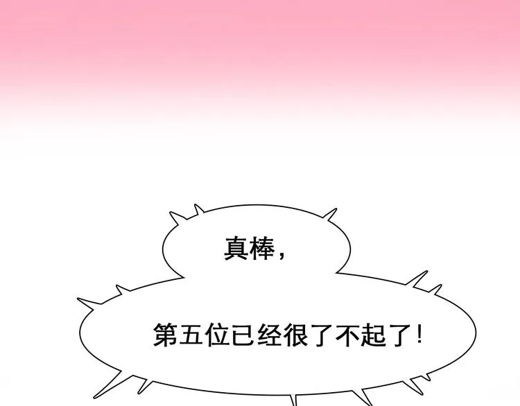 第29话 新决定 第19页