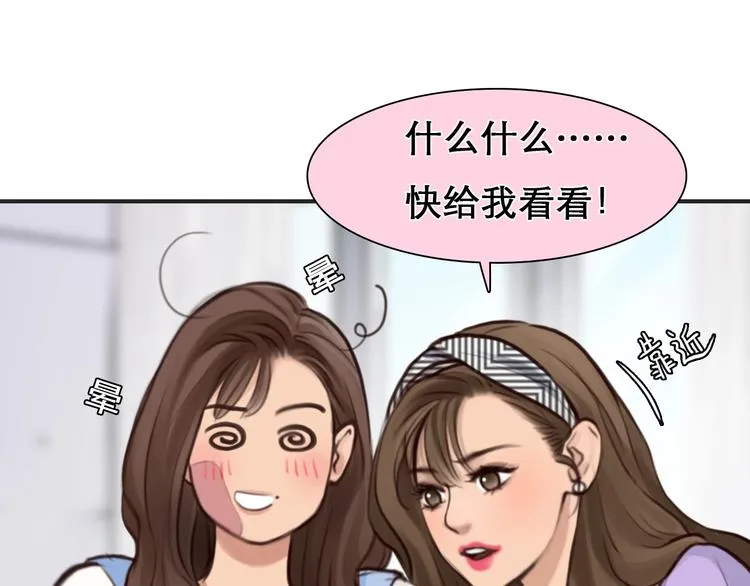 第29话 新决定 第36页