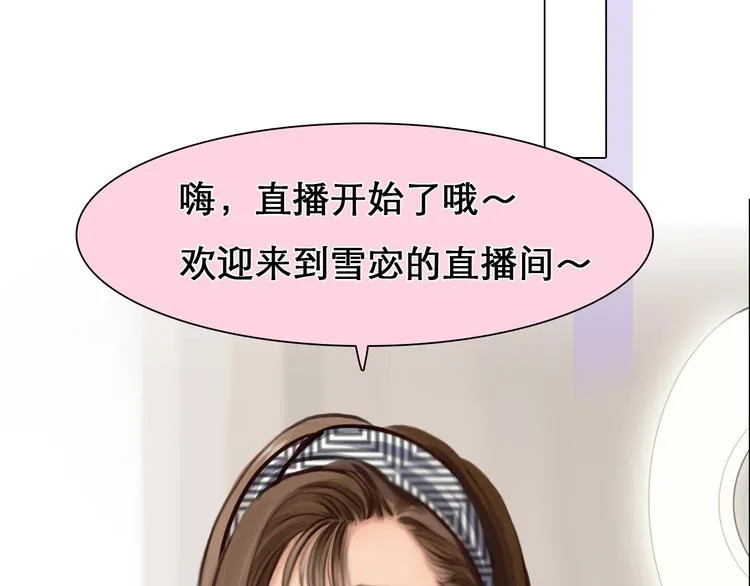 第29话 新决定 第46页