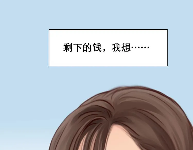 第30话 改变 第1页
