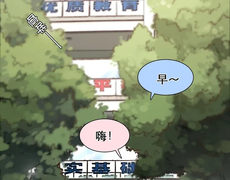第30话 改变 第12页