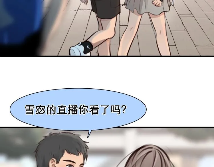 第30话 改变 第14页