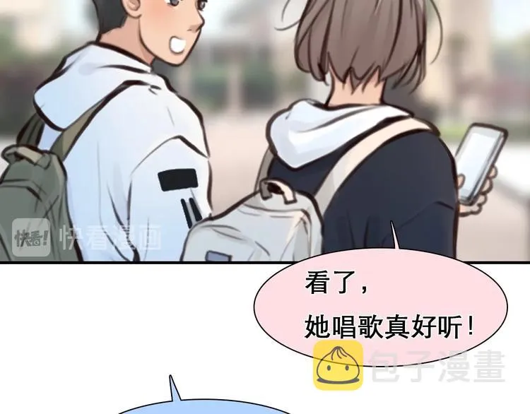 第30话 改变 第15页