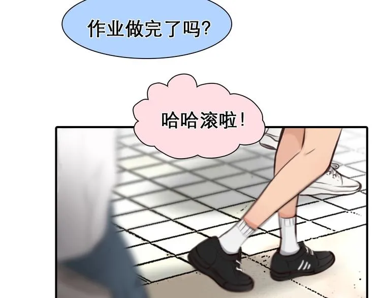 第30话 改变 第16页