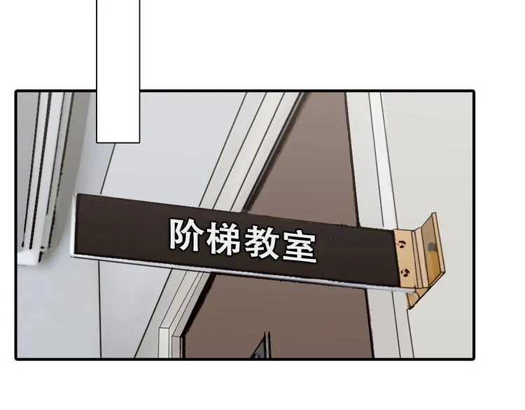 第30话 改变 第21页