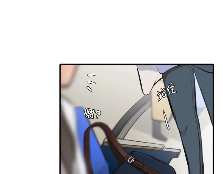 第30话 改变 第31页