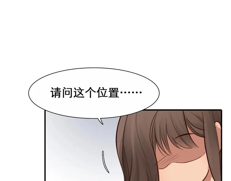 第30话 改变 第33页