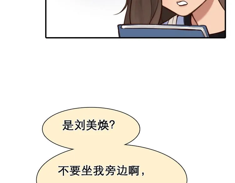 第30话 改变 第34页