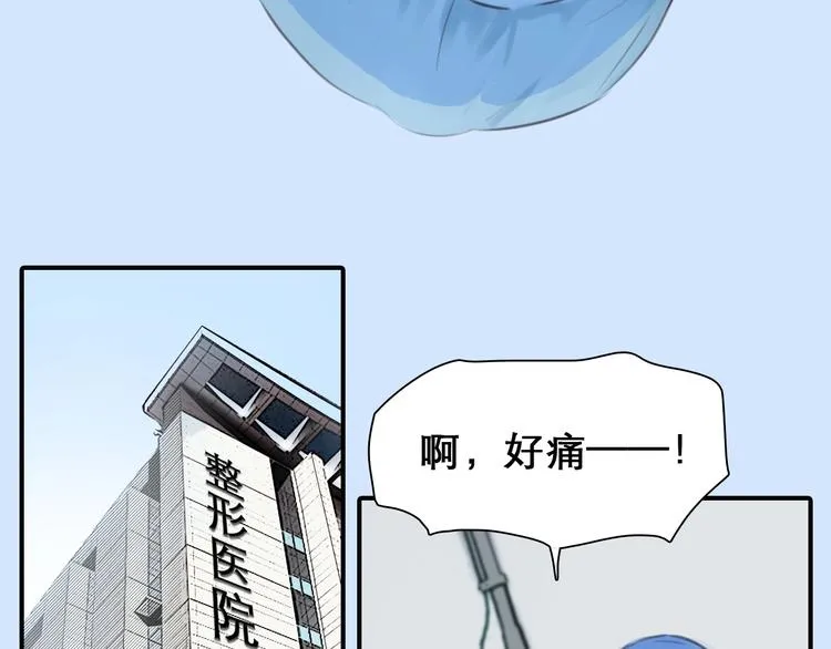 第30话 改变 第48页