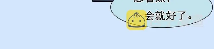 第30话 改变 第50页
