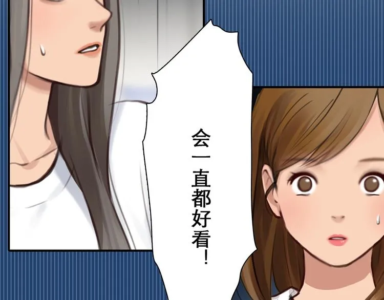 第30话 改变 第62页