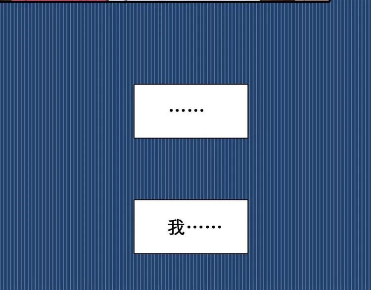第30话 改变 第64页