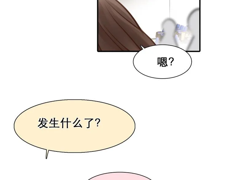 第30话 改变 第71页