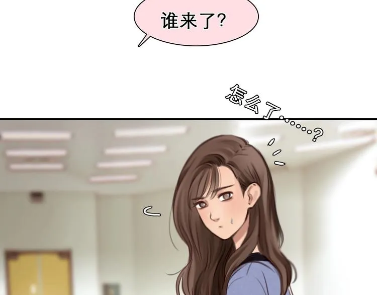 第30话 改变 第72页