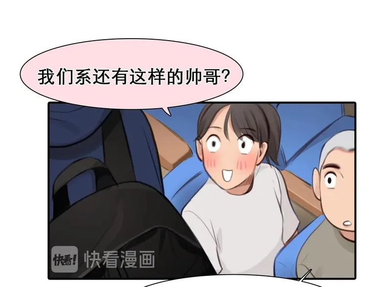 第30话 改变 第78页
