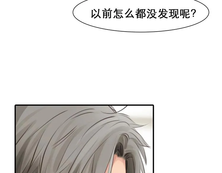 第30话 改变 第79页