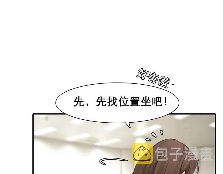 第30话 改变 第85页