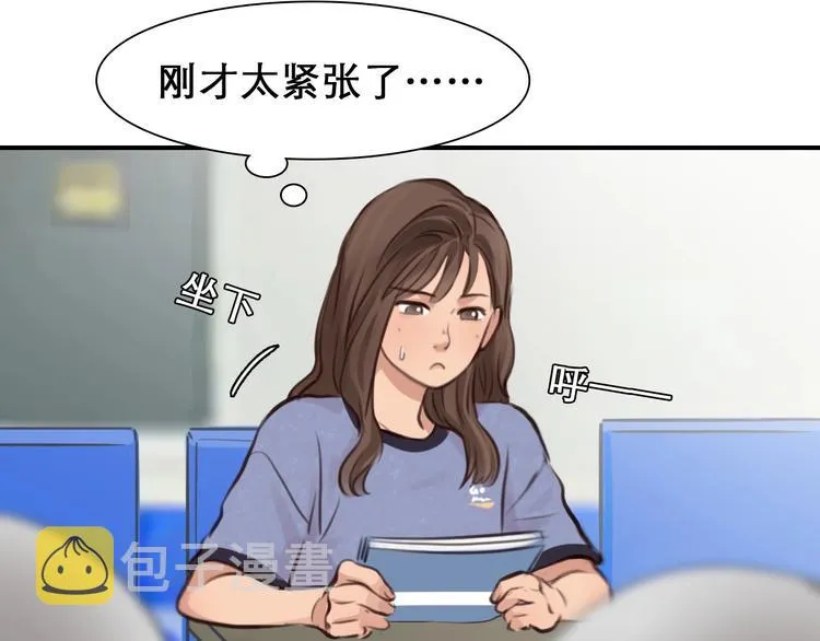 第30话 改变 第89页