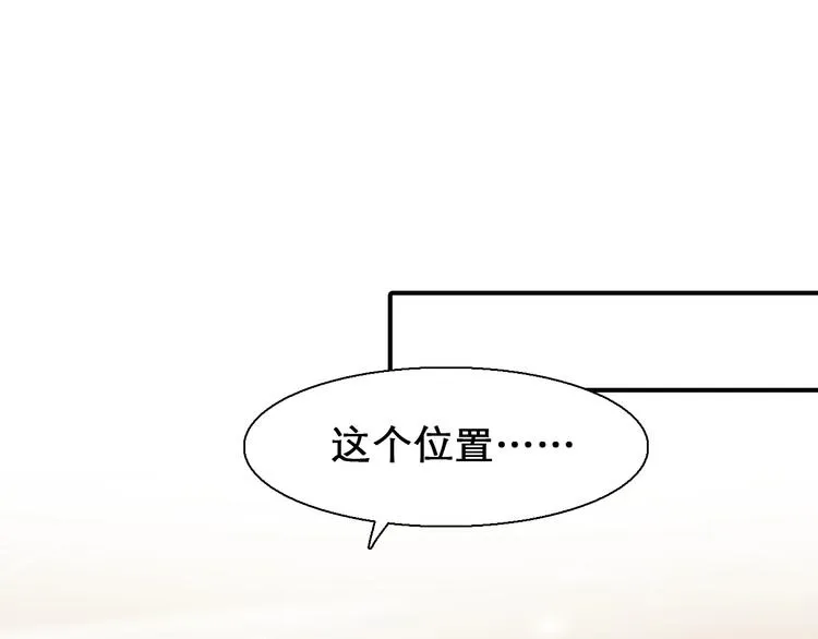 第30话 改变 第92页