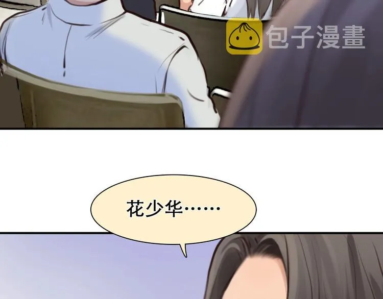 第30话 改变 第94页