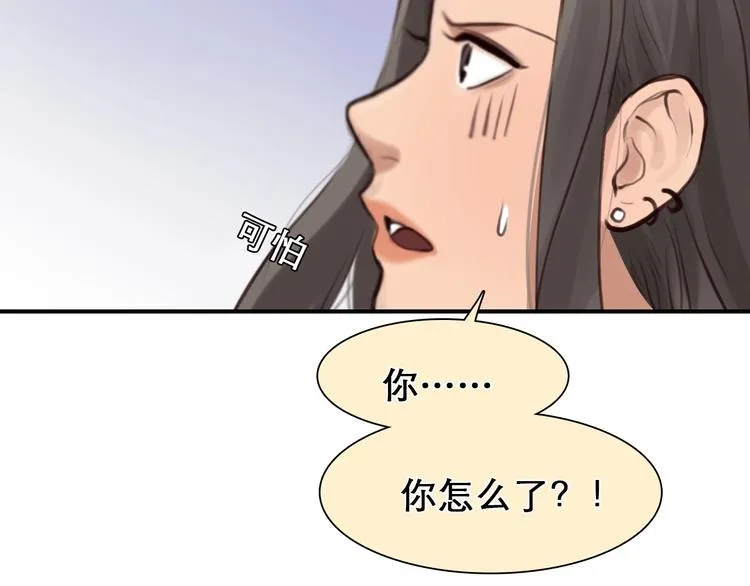 第30话 改变 第95页