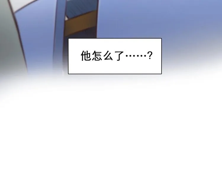 第30话 改变 第100页