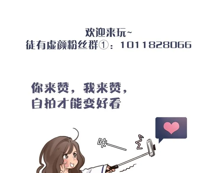 第30话 改变 第114页