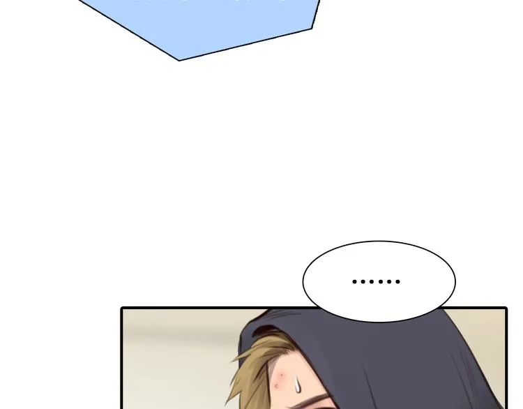 第31话 置换 第30页