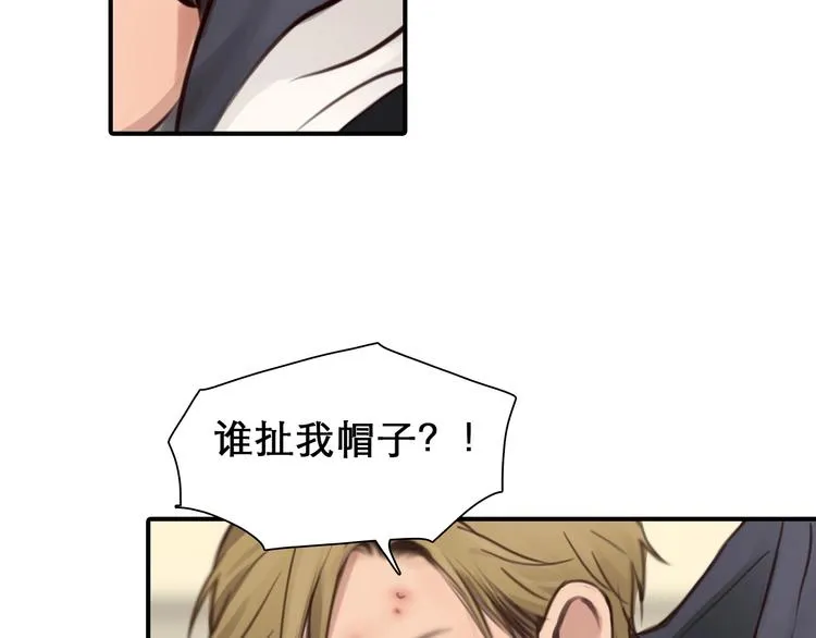 第31话 置换 第37页