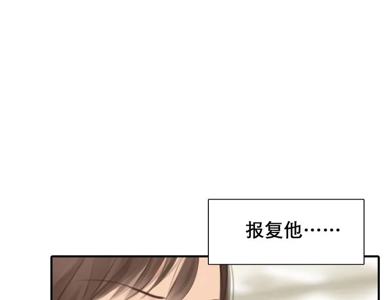 第31话 置换 第50页