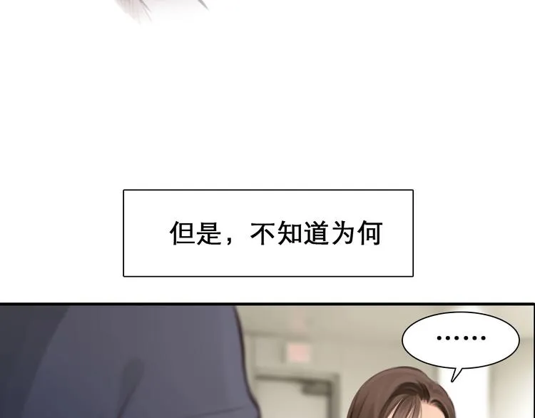 第31话 置换 第55页