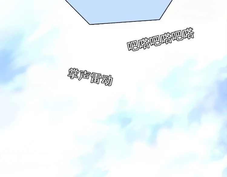 第31话 置换 第65页