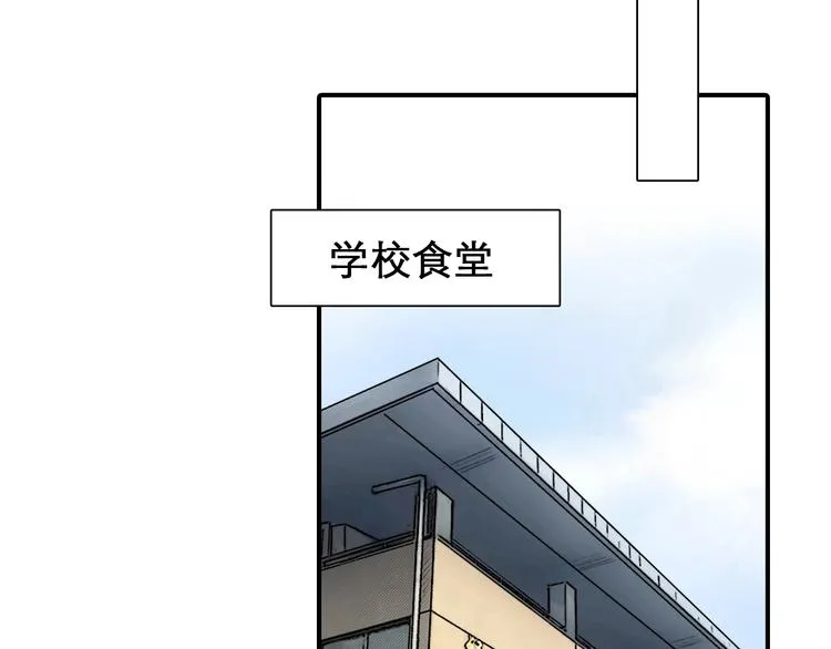 第31话 置换 第100页