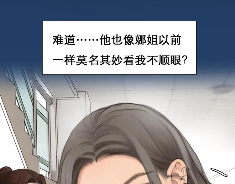 第34话 小胖的呼唤 第42页
