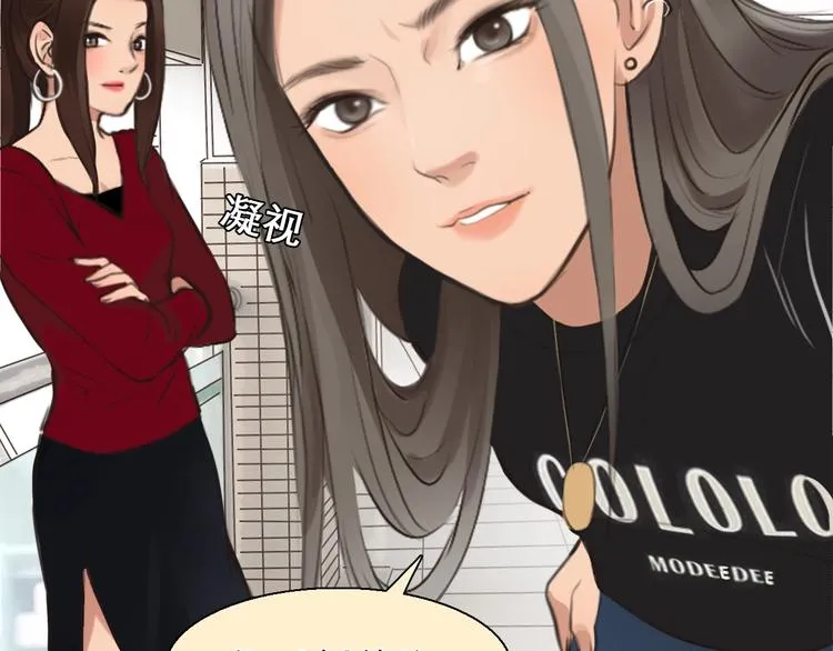 第34话 小胖的呼唤 第43页