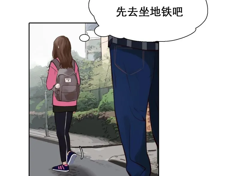 第34话 小胖的呼唤 第54页