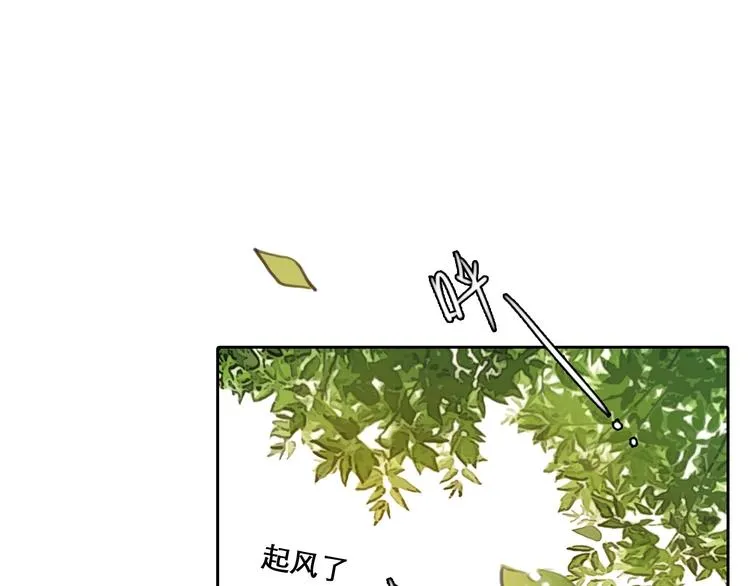 第34话 小胖的呼唤 第56页