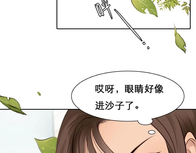 第34话 小胖的呼唤 第57页