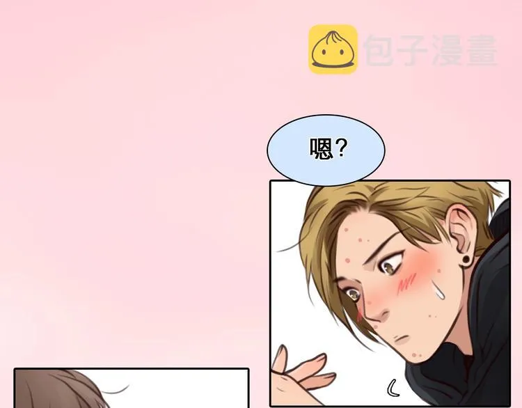 第33话 是你吗？ 第46页