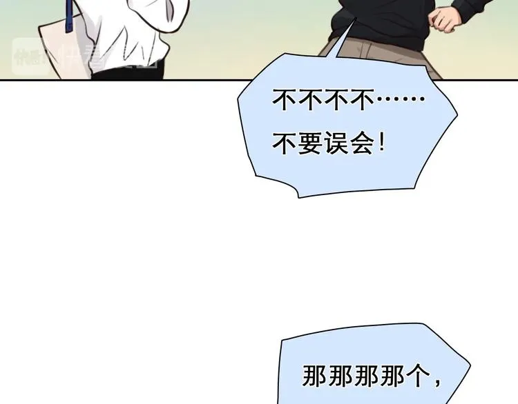 第33话 是你吗？ 第49页