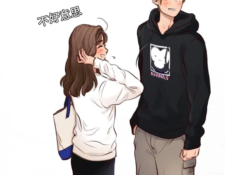 第33话 是你吗？ 第57页