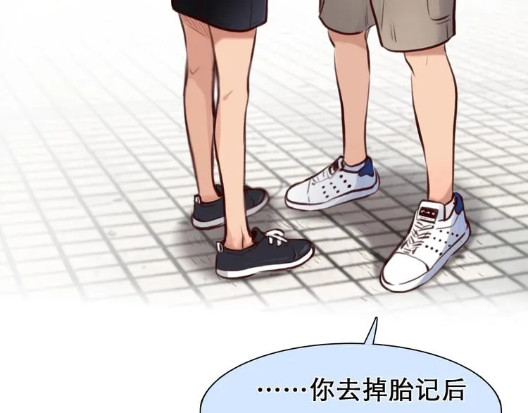 第33话 是你吗？ 第58页