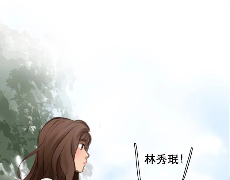 第33话 是你吗？ 第89页