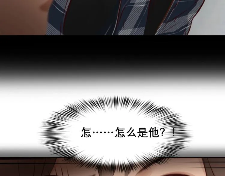 第35话 认出？ 第26页