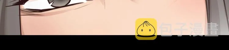 第40话 自曝 第39页