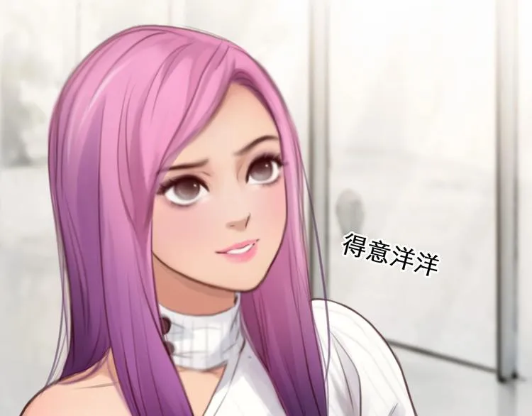 第45话 蛛丝马迹 第69页